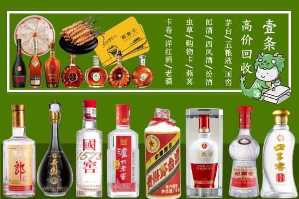 潍坊临朐县跃国烟酒经营部